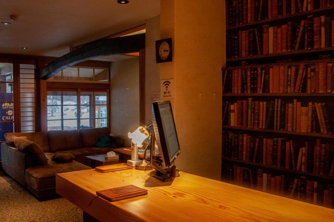 Kizuna Lodge & Bbq Centre 하쿠바 외부 사진